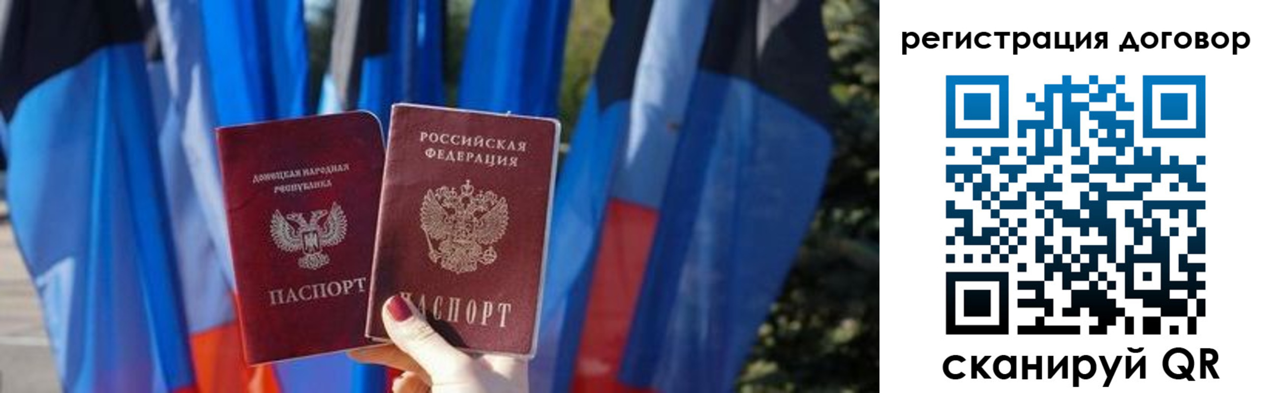 временная регистрация госуслуги в Воскресенске